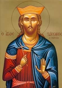 Εικόνα