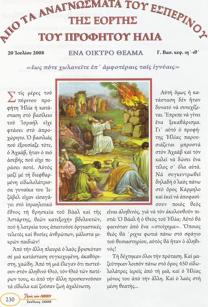 Εικόνα