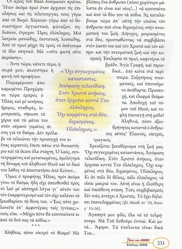 Εικόνα