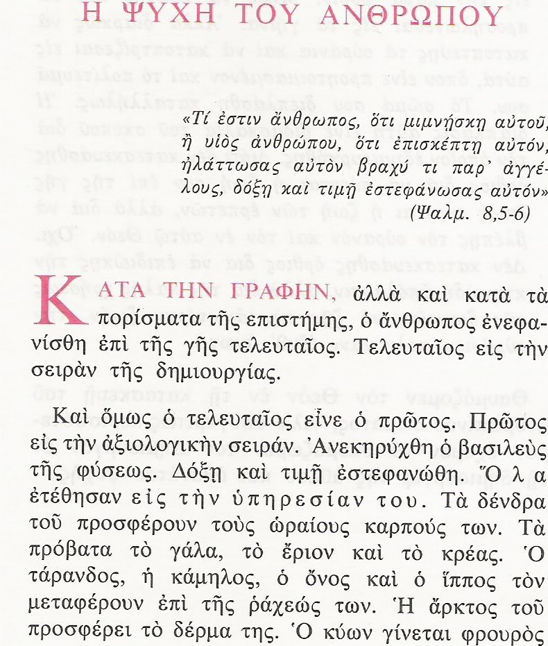 Εικόνα