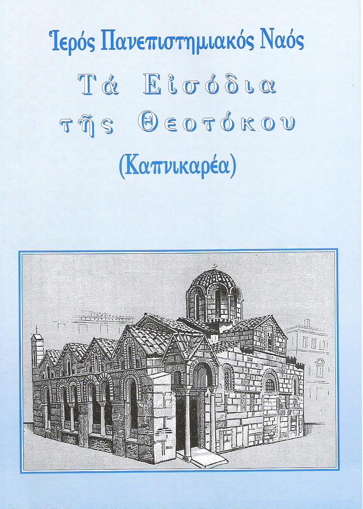 Εικόνα