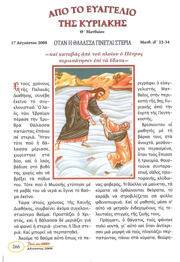 Εικόνα