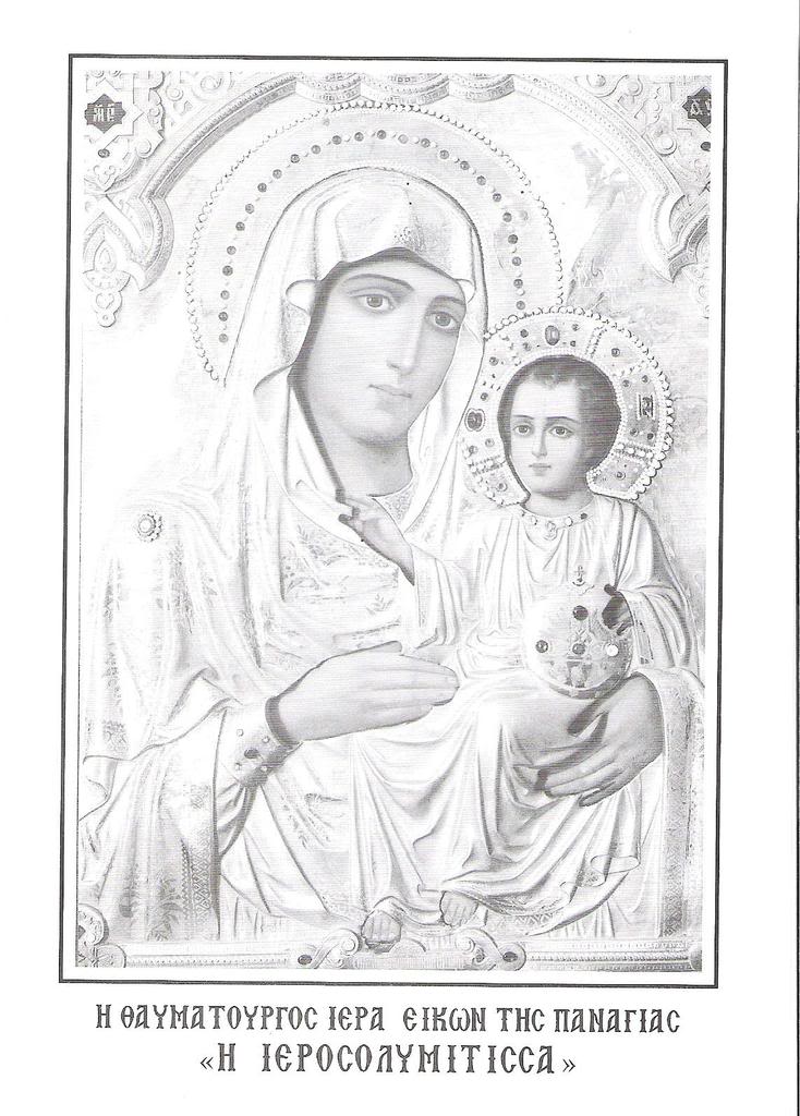 Εικόνα