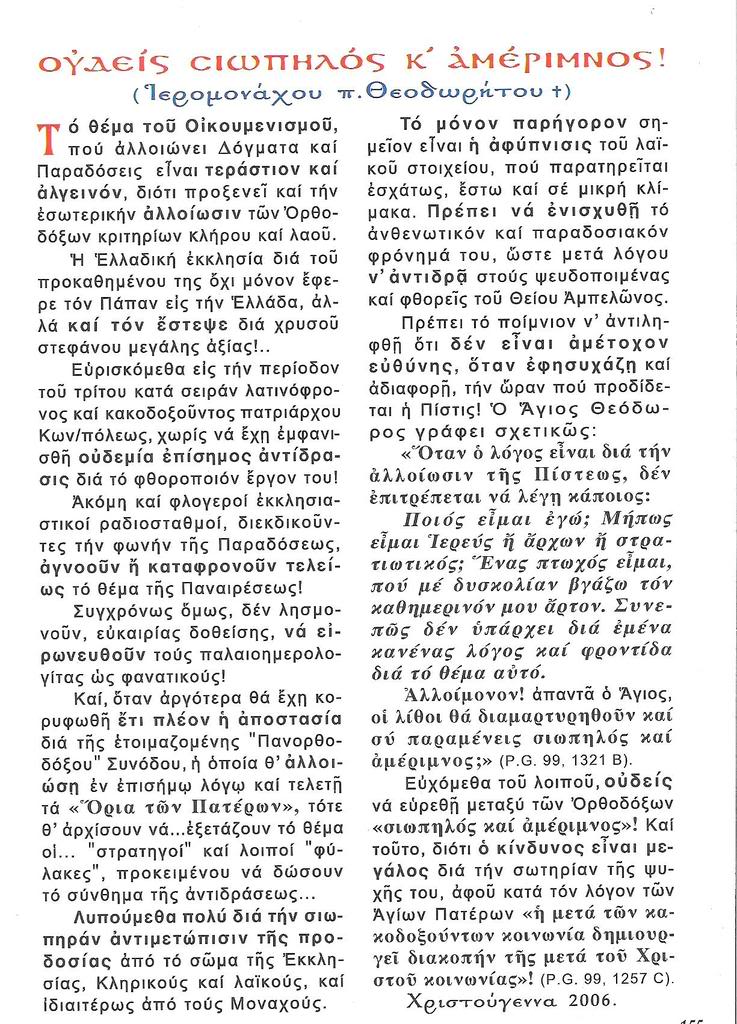 Εικόνα