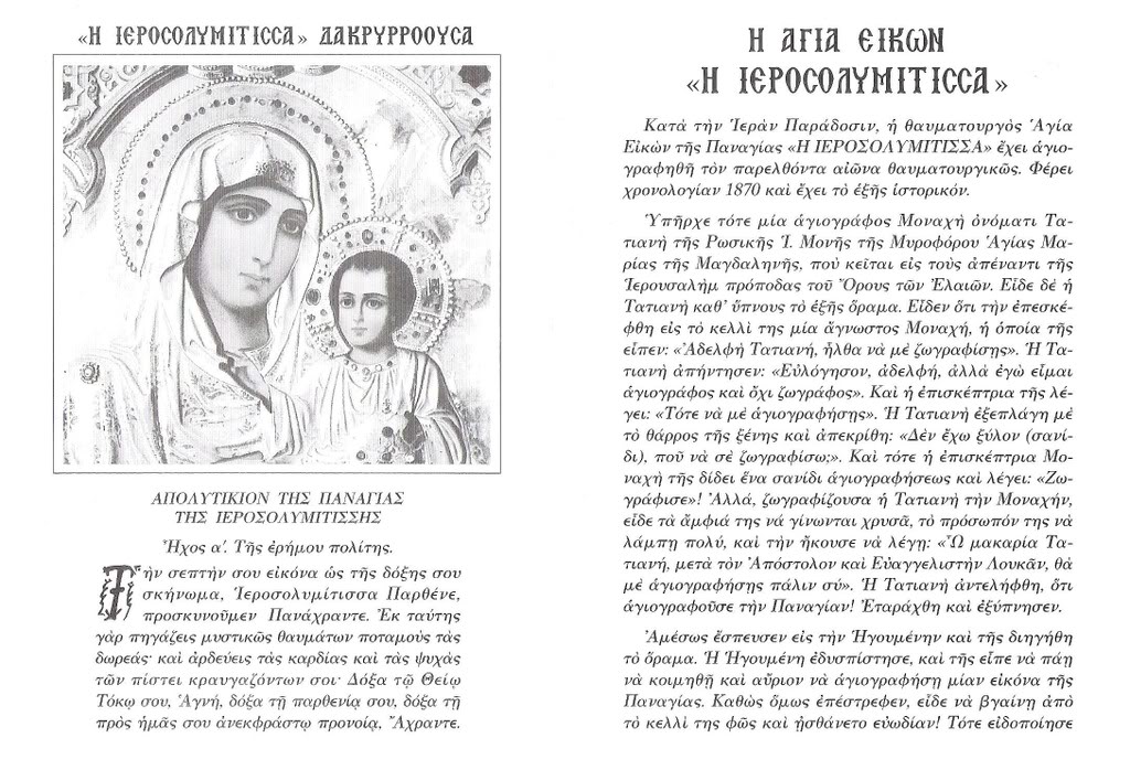 Εικόνα