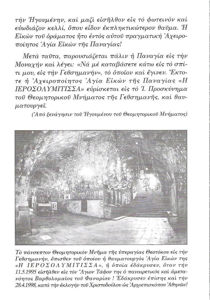 Εικόνα