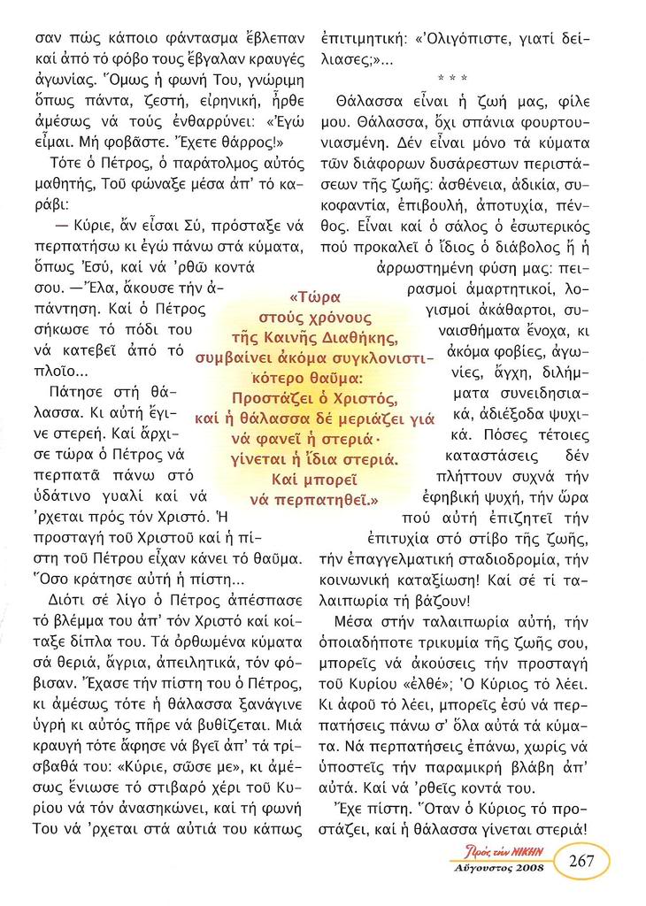 Εικόνα