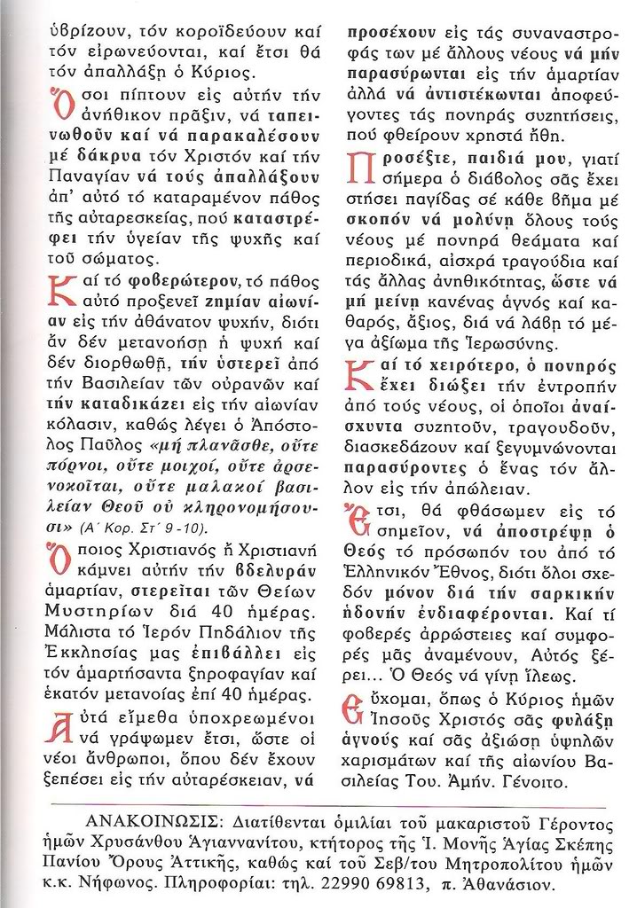 Εικόνα