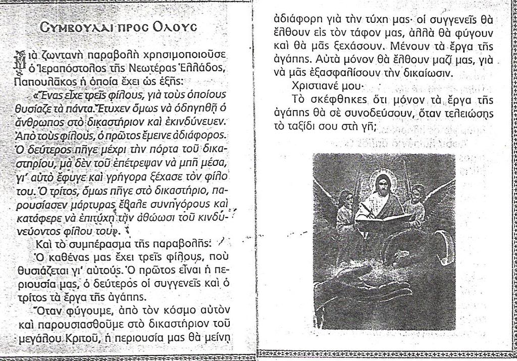 Εικόνα