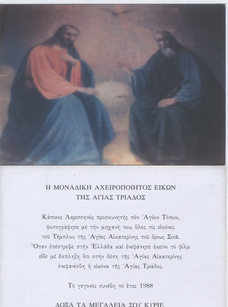 Εικόνα