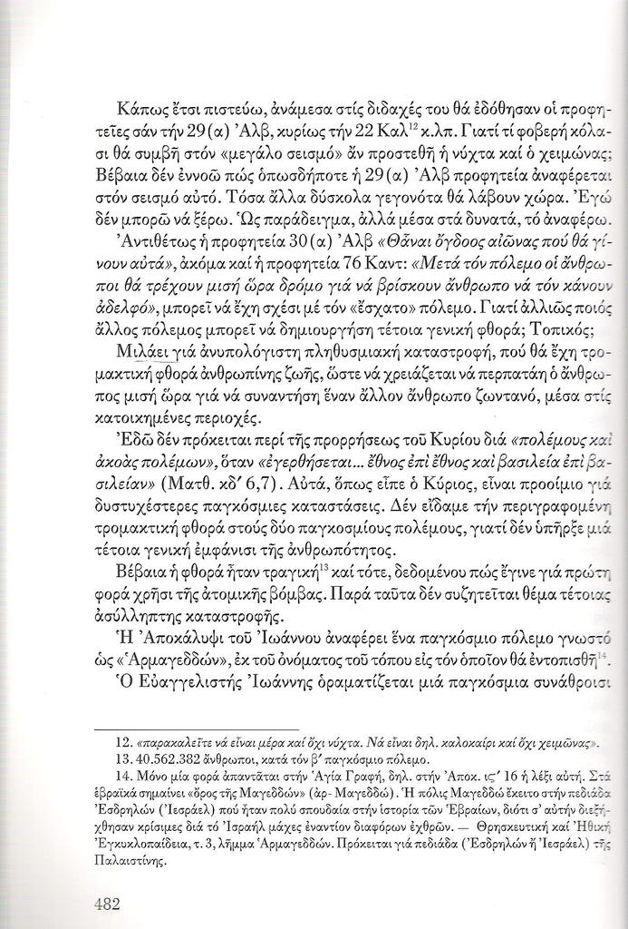 Εικόνα