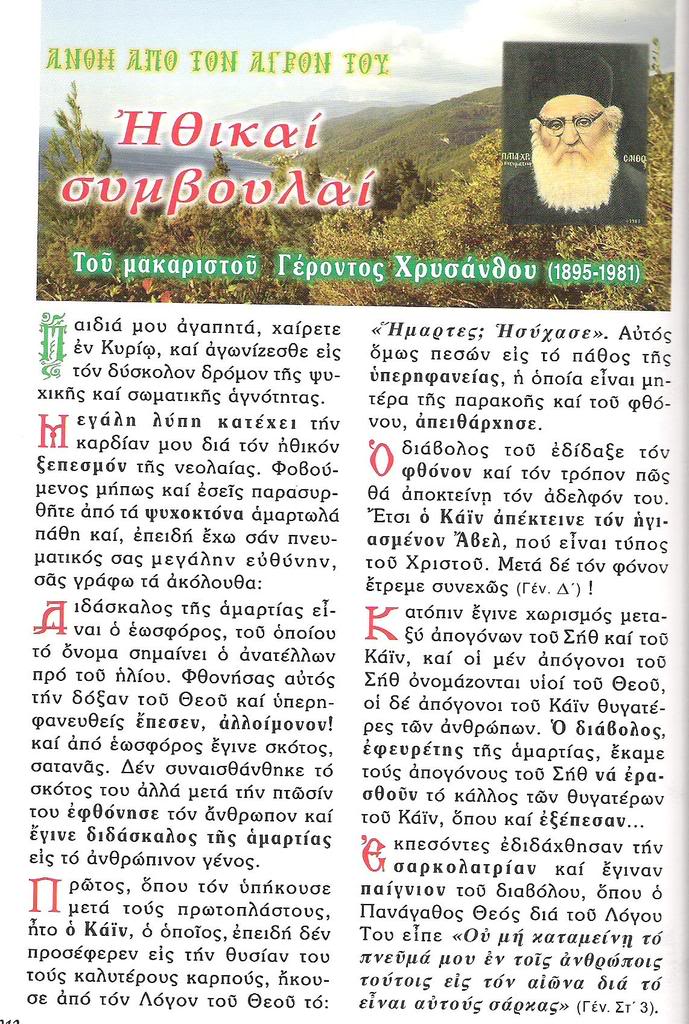 Εικόνα