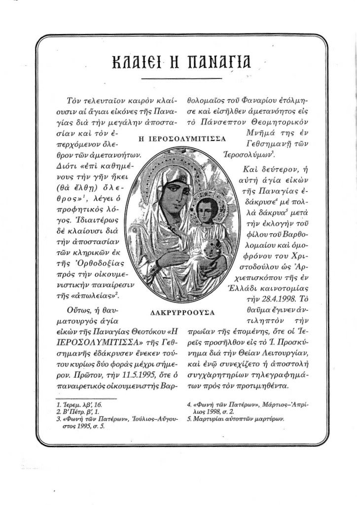 Εικόνα